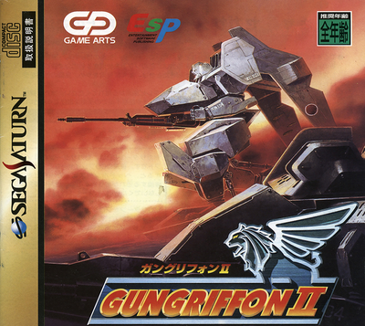 Gungriffon ii (japan)